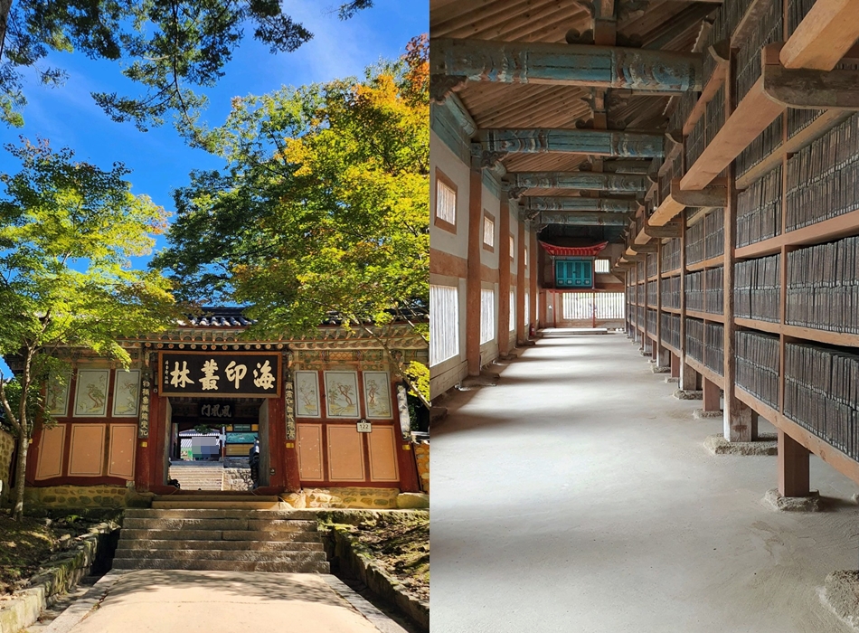 Discover Haeinsa Temple: A UNESCO Treasure in South Korea